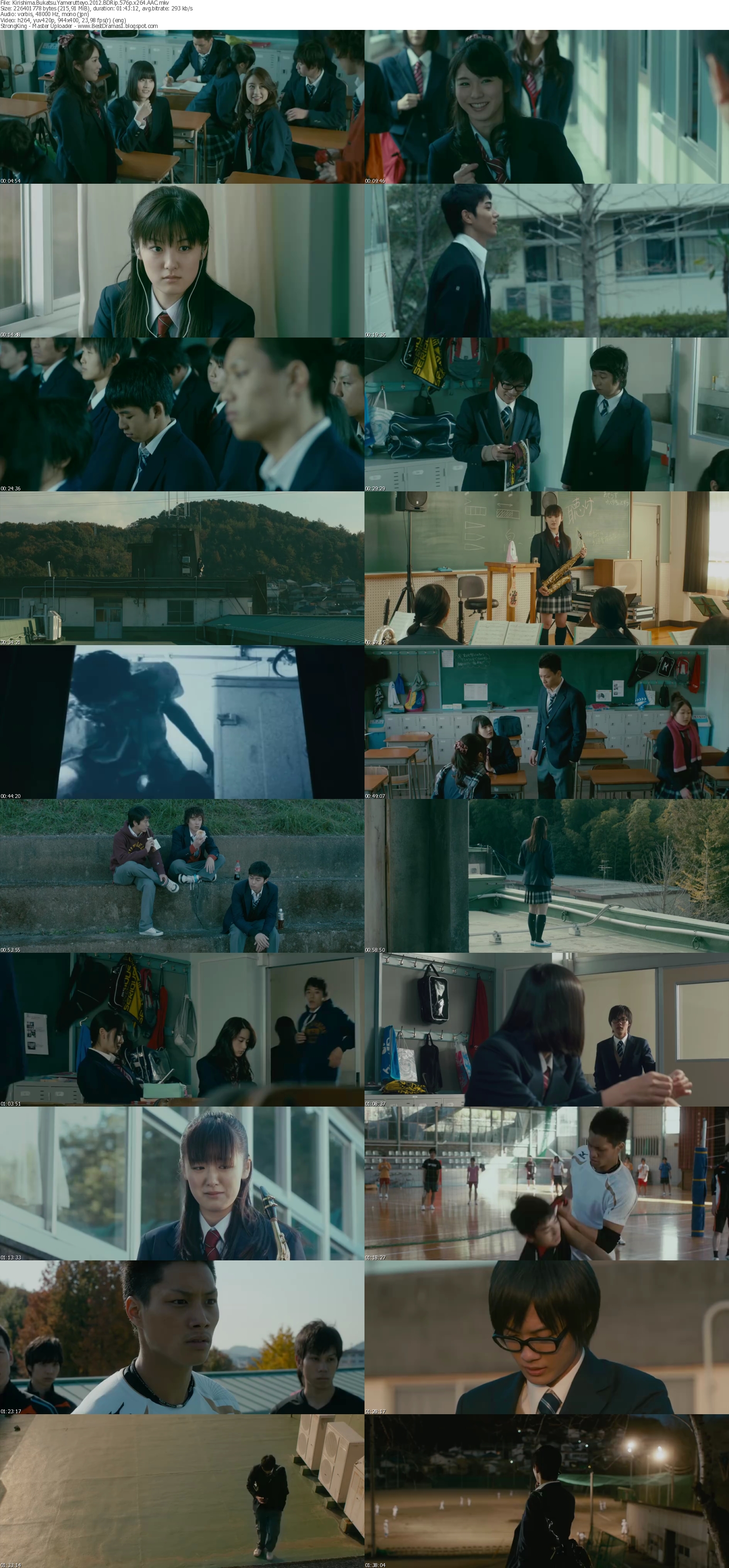  - kirishimabukatsuyamerutteyo2012bdrip576px264aacs